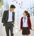 Innocent Witness 2019 Nonton Film Korea Subtitle Indonesia Poster