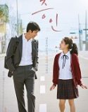 Innocent Witness 2019 Nonton Film Korea Subtitle Indonesia Poster