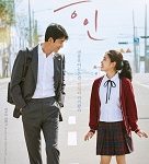 Nonton Film Korea Innocent Witness 2019 Sub Indo Kebioskop21