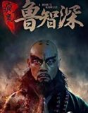 A Monks Madness 2018 Nonton Film Online Subtitle Indonesia Poster