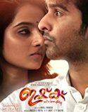 Ishq 2019 Nonton Film Online Subtitle Indonesia Poster