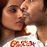 Nonton Film Online Ishq 2019 Sub Indo Kebioskop21
