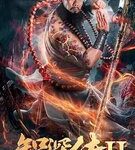 Nonton Film Online Monks Madness 2 (2019) Sub Indo Kebioskop21