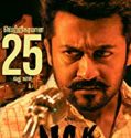 NGK 2019 Nonton Film Online Subtitle Indonesia Poster