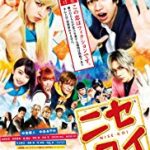 Nonton Film Online Nisekoi False Love 2018 Sub Indo Kebioskop21