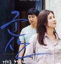 Ode to the Goose 2019 Nonton Film Subtitle Indonesia Poster