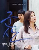 Ode to the Goose 2019 Nonton Film Subtitle Indonesia Poster