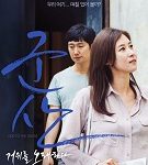 Nonton Film Online Ode to the Goose 2019 Sub Indo Kebioskop21