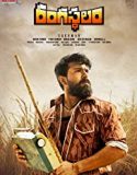 Rangasthalam 2018 Nonton Film Online Subtitle Indonesia Poster