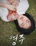 Youngju 2018 Nonton Film Online Subtitle Indonesia Poster