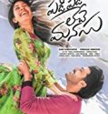 Padi Padi Leche Manasu 2019 Nonton Film Subtitle Indonesia Poster