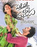 Padi Padi Leche Manasu 2019 Nonton Film Subtitle Indonesia Poster