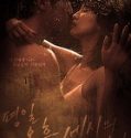 Love Affairs in the Afternoon Nonton Drama Korea Subtitle Indonesia Poster
