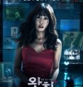 Watching 2019 Nonton Film Online Subtitle Indonesia Poster