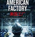 American Factory 2019 Nonton Documentary Subtitle Indonesia Poster