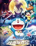 Doraemon Nobitas Chronicle of the Moon Exploration 2019 Nonton Online Poster