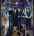 Hotel Del Luna 2019 Nonton Drama Korea Subtitle Indonesia Poster