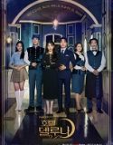 Hotel Del Luna 2019 Nonton Drama Korea Subtitle Indonesia Poster