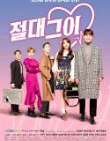 My Absolute Boyfriend Nonton Drama Korea Subtitle Indonesia Poster
