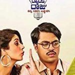 Nonton FIlm Online 1st Rank Raju 2019 Sub Indo Kebioskop21