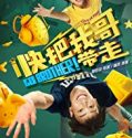 Go Brother 2019 Nonton Film Online Subtitle Indonesia Poster