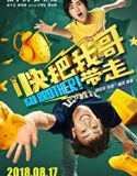 Go Brother 2019 Nonton Film Online Subtitle Indonesia Poster