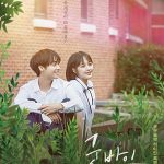 Nonton FIlm Online Goodbye Summer 2019 Sub Indo Kebioskop21