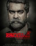 Joseph 2019 Nonton Film Online Subtitle Indonesia Poster