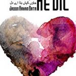 Nonton FIlm Online Lovefucked 2019 Sub Indo Kebioskop21