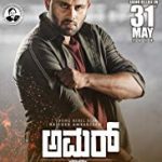 Nonton Film Hindi Amar 2019 SUb Indo Kebioskop21