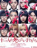 12 Suicidal Teens 2019 Nonton Film Online Subtitle Indonesia Poster