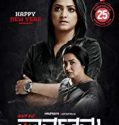 D O Parvathamma 2019 Nonton Film Online Subtitle Indonesia Poster