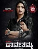 D O Parvathamma 2019 Nonton Film Online Subtitle Indonesia Poster