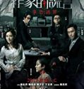 Deception of the Novelist 2019 Nonton Film Subtitle Indonesia Poster