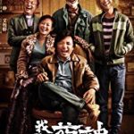 Nonton Film Online Dying to Survive 2018 Sub Indo Kebioskop21