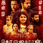 Nonton Film Online Kolaigaran 2019 Sub Indo Kebioskop21
