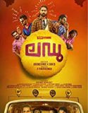 Ladoo 2019 Nonton Film Online Subtitle Indonesia Poster