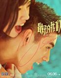 My Best Summer 2019 Nonton Film Online Subtitle Indonesia Poster