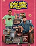 Nenjamundu Nermaiyundu Odu Raja 2019 Nonton Film Online Poster