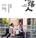 Still Human 2018 Nonton Film Online Subtitle Indonesia Poster