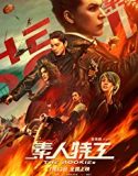The Rookies 2019 Nonton Film Online Subtitle Indonesia Poster