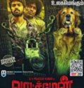 Watchman 2019 Nonton Film Online Subtitle Indonesia Poster