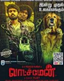 Watchman 2019 Nonton Film Online Subtitle Indonesia Poster