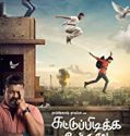 Suttu Pidikka Utharavu 2019 Nonton Film Subtitle Indonesia Poster
