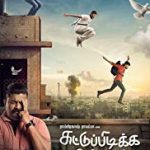 Nonton Film Suttu Pidikka Utharavu 2019 Sub Indo Kebioskop21