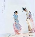Rookie Historian Goo Hae Ryung Nonton Drakor Subtitle Indonesia Poster
