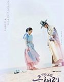 Rookie Historian Goo Hae Ryung Nonton Drakor Subtitle Indonesia Poster