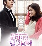 Nonton Drama Korea Fated to Love You Sub Indo Kebioskop21