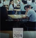 Class of Lies 2019 Nonton Drama Online Subtitle Indonesia Poster
