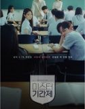 Class of Lies 2019 Nonton Drama Online Subtitle Indonesia Poster